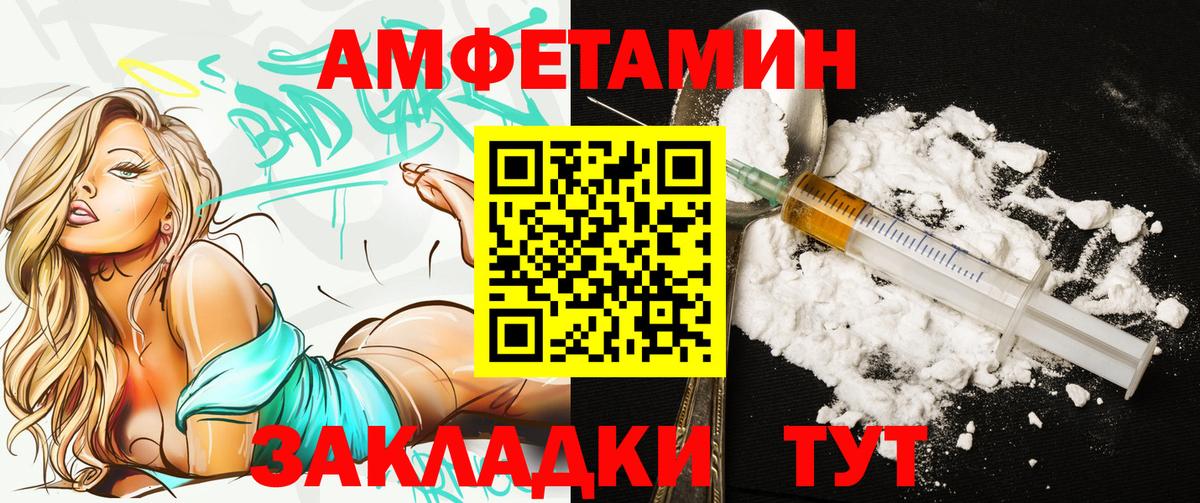 Амфетамин 98% Саки