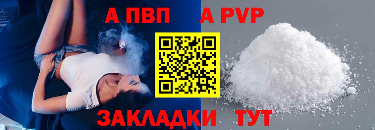 Alpha PVP крисы CK Саки