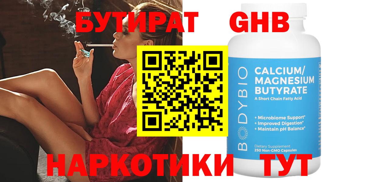 МЕТАДОН Саки