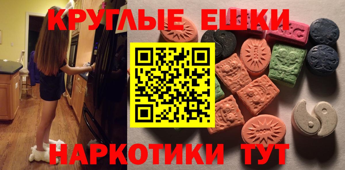 ЭКСТАЗИ  Экстази DUBAI  Вход с VPN  Саки  Ecstasy MDMA 
