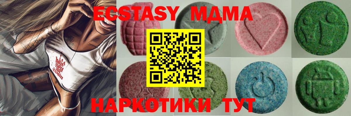 Ecstasy круглые Саки