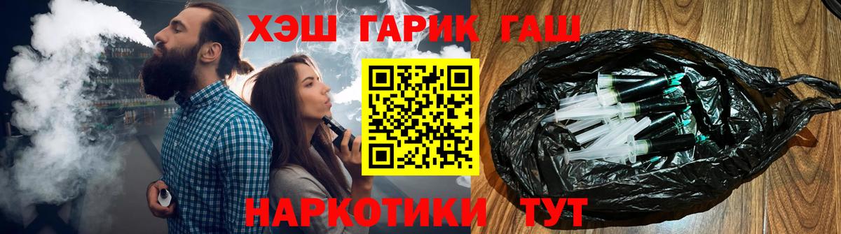ГАШИШ Изолятор  Вход с VPN  Саки  наркотики  ГАШ Ice-O-Lator 