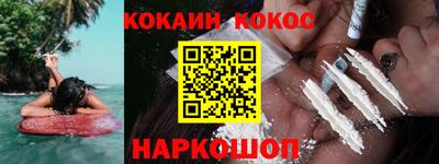 2c-b Первоуральск