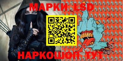 мефедрон Партизанск