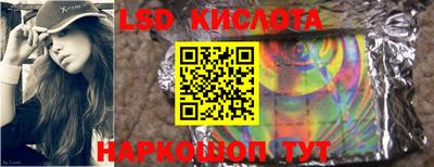 мефедрон Партизанск