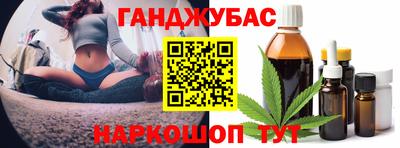мефедрон Партизанск