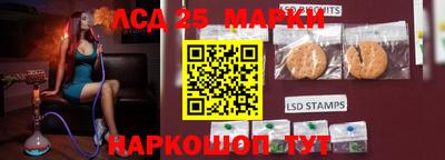 мефедрон Партизанск
