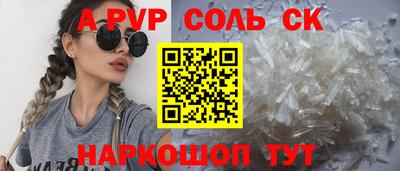 герыч Пенза