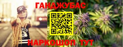 герыч Пенза