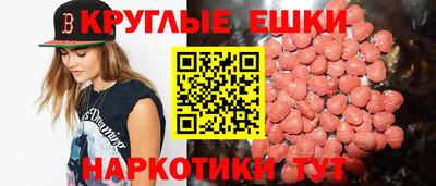 герыч Пенза
