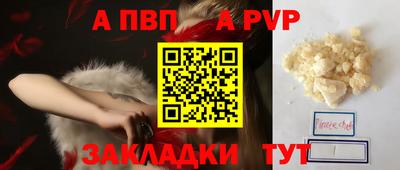 герыч Пенза