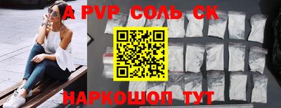 герыч Пенза