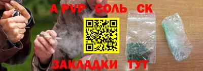 мефедрон Партизанск