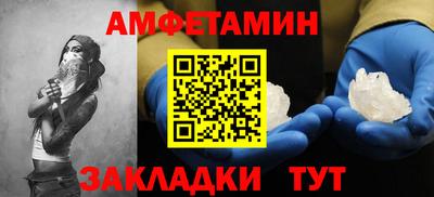 герыч Пенза