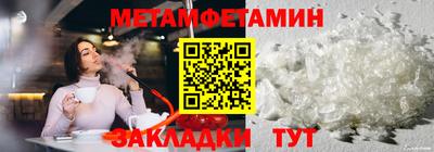 2c-b Первоуральск