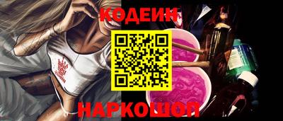 мефедрон Партизанск