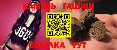 герыч Пенза