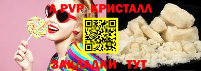 герыч Пенза