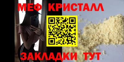 герыч Пенза