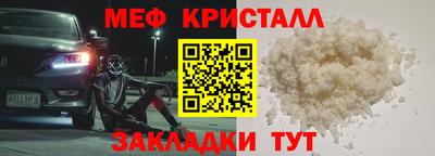 2c-b Первоуральск
