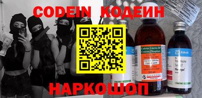 мефедрон Партизанск