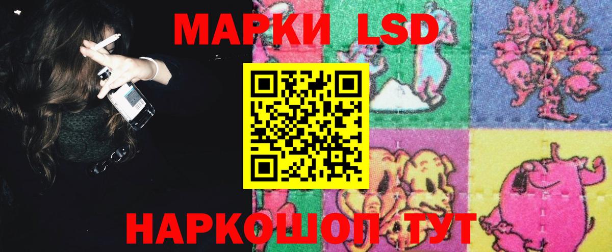 LSD-25 экстази кислота Саки