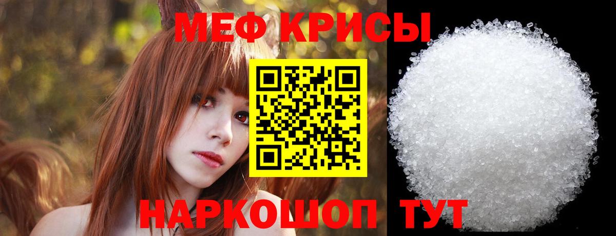 МЕФ Саки