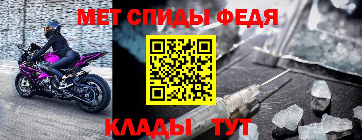 Метамфетамин Methamphetamine  Метамфетамин Methamphetamine  Вход с VPN  Саки 