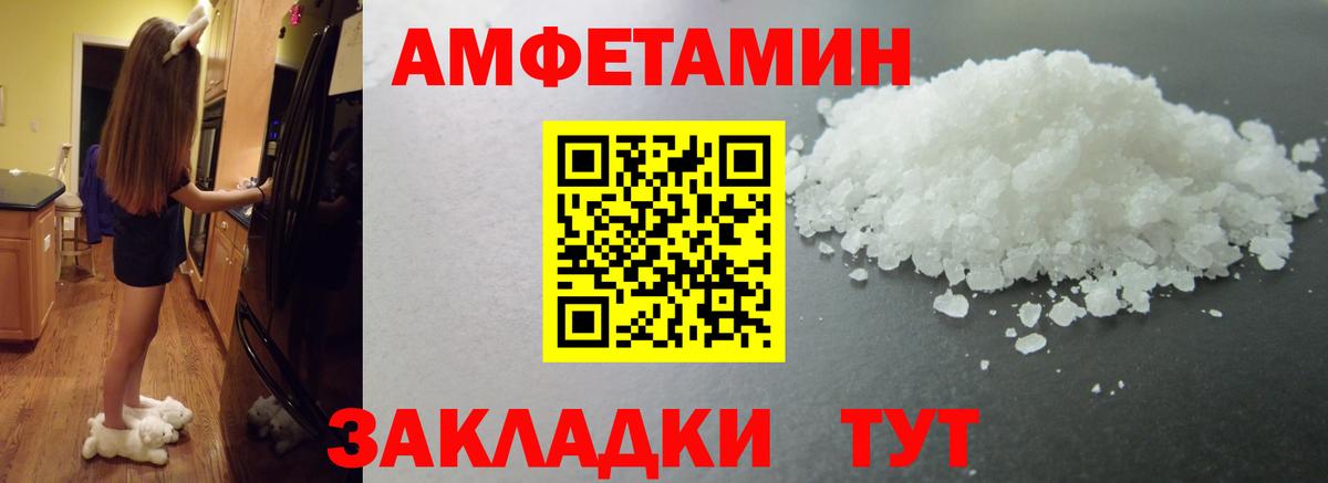 МЕТАМФЕТАМИН Декстрометамфетамин 99.9% Саки