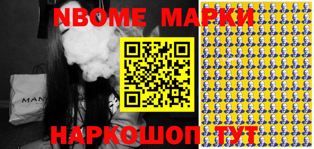 Саки  Наркотические марки  Вход с VPN  Марки N-bome 1,5мг 