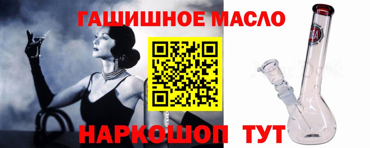 Саки  Дистиллят ТГК концентрат  Вход с VPN 