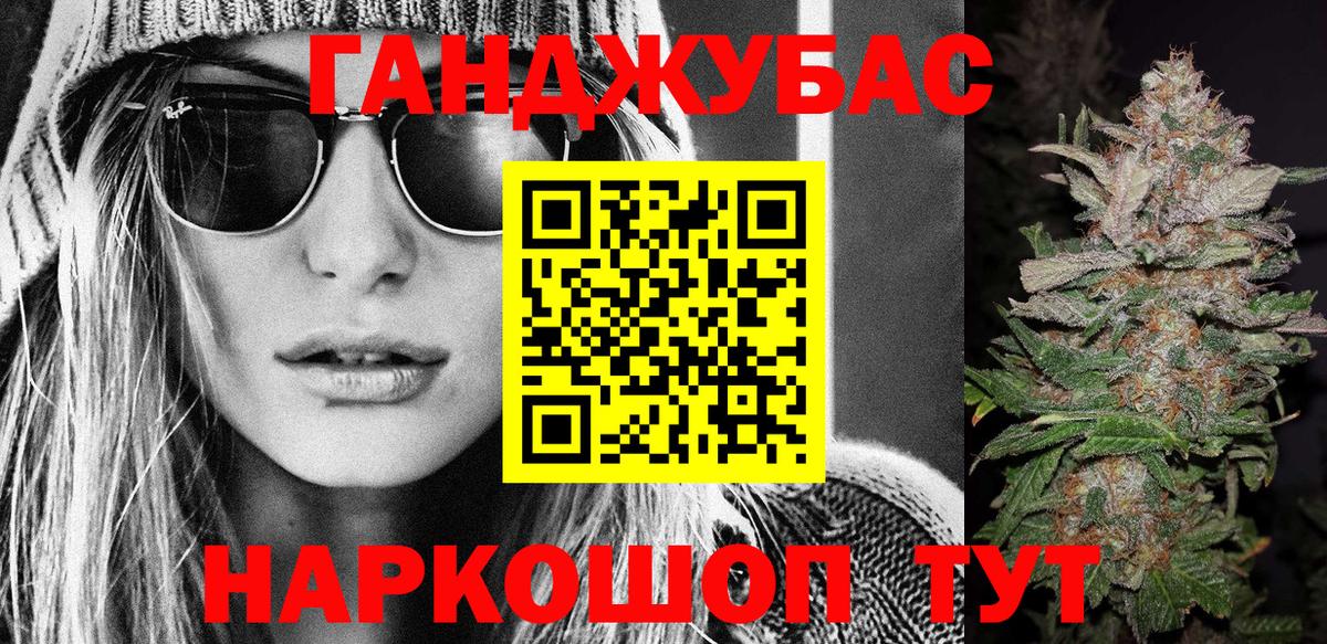 Каннабис гибрид Саки
