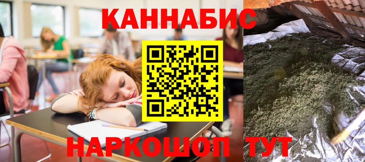Шишки марихуана ГИДРОПОН  Вход с VPN  Саки  Марихуана планчик  Канабис OG Kush  Конопля марихуана 